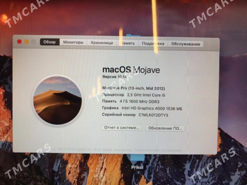 MacBook Pro - Ашхабад - img 8