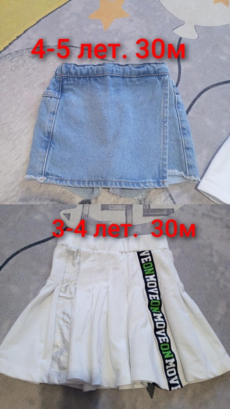 новые детские вещи - Türkmenabat - img 9