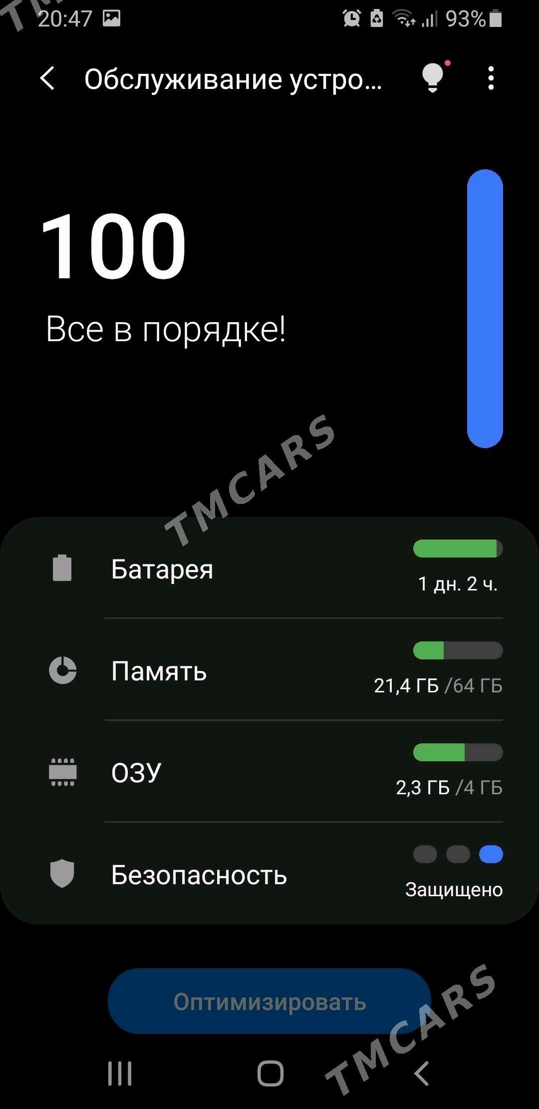 samsung galaxy s9 - Дянев - img 2