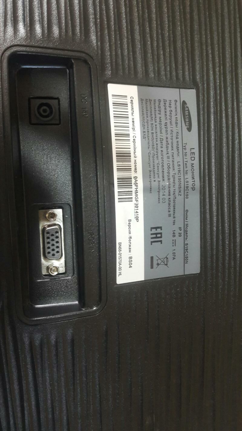 SAMSUNG 19 LIK PAKET - Туркменбаши - img 3