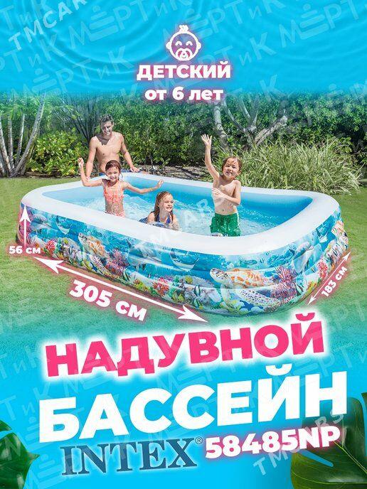 BASSEYKA INTEX MAGAZYN - Ашхабад - img 8