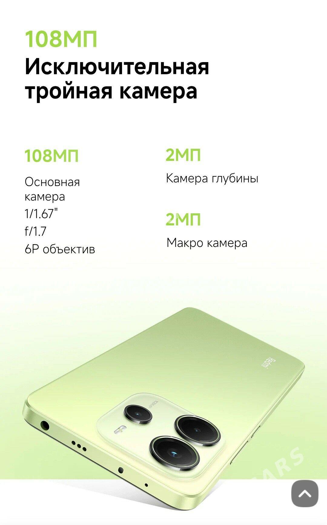 Redmi Note 14 Kredit Кредит - Aşgabat - img 6