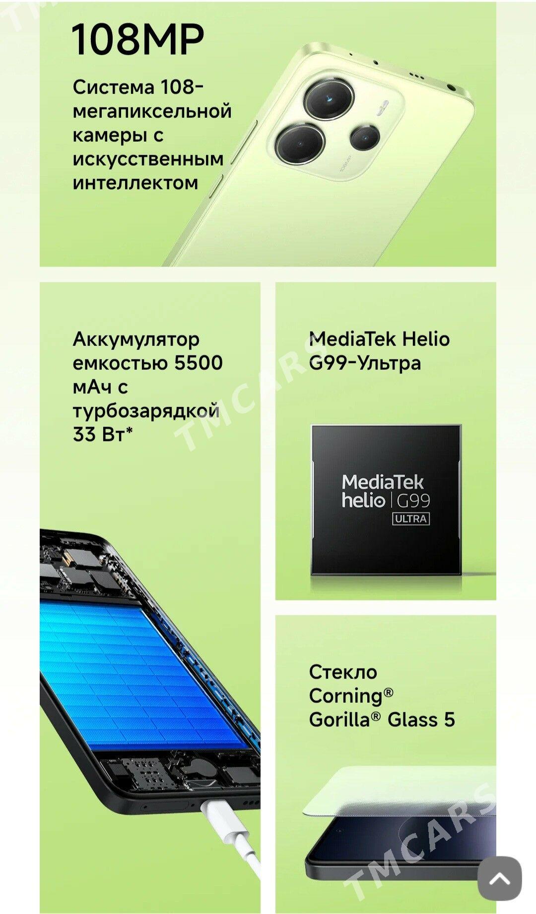 Redmi Note 14 Kredit Кредит - Aşgabat - img 4