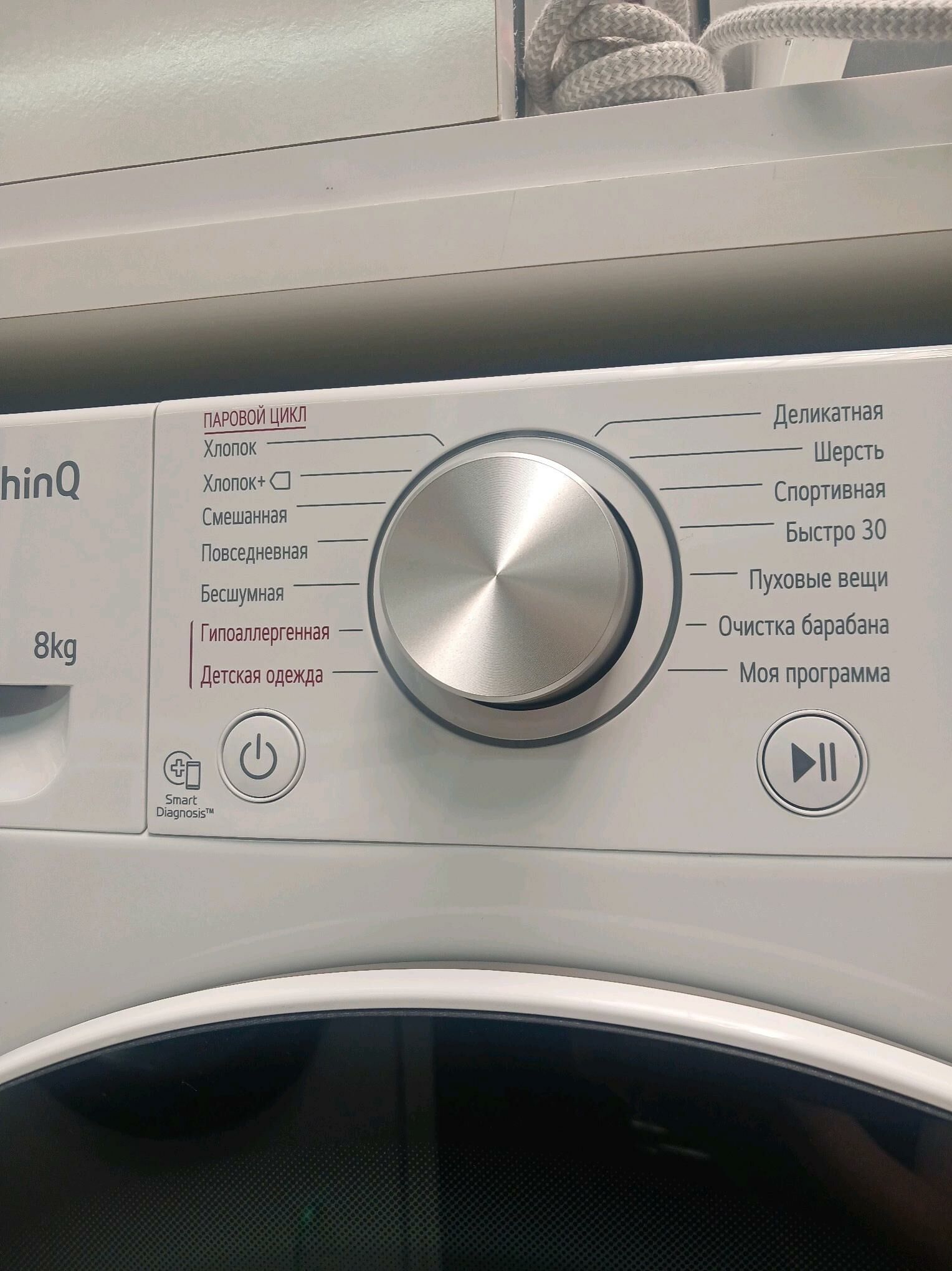 LG 8kg - Ашхабад - img 3