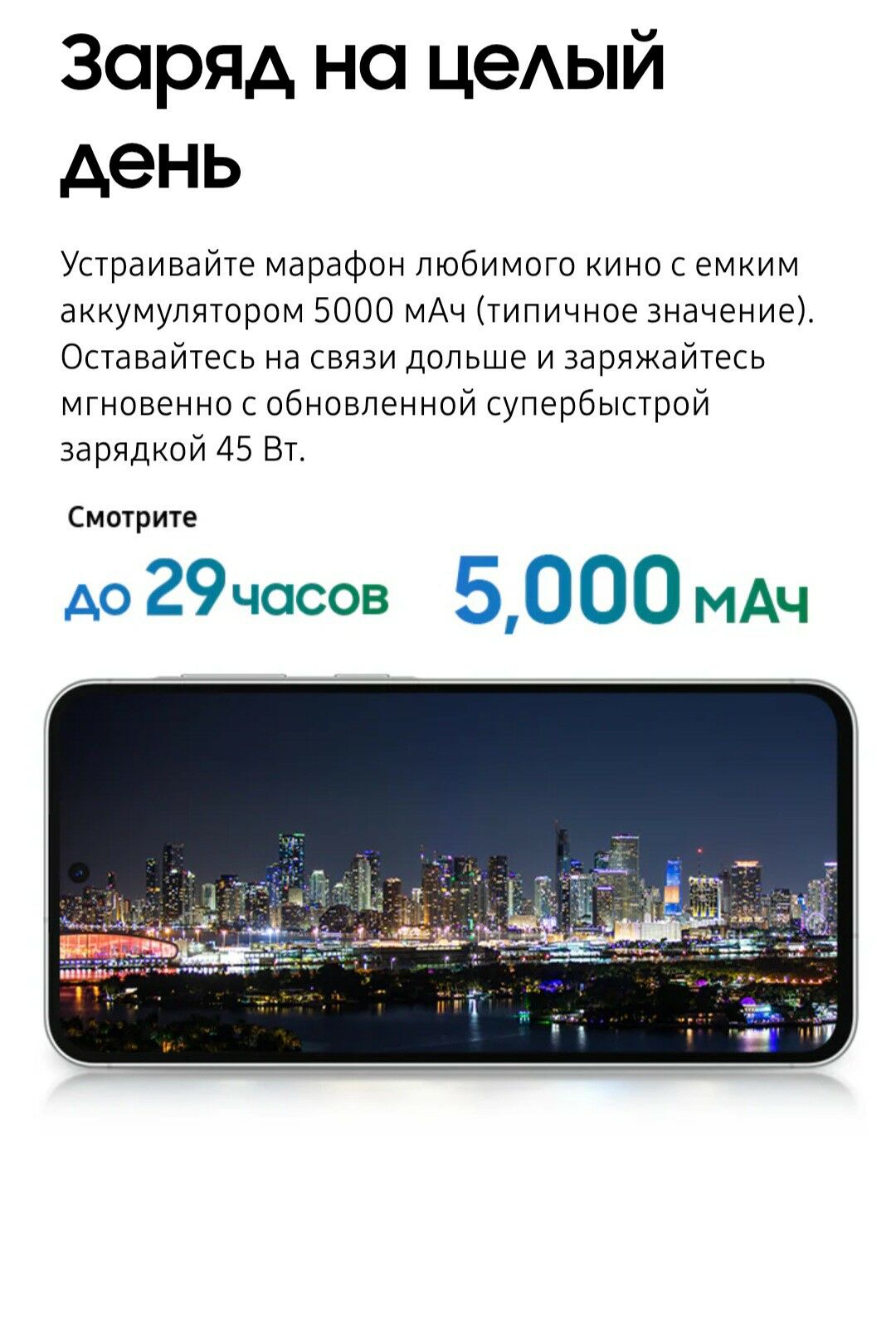 Samsung Galaxy A56 Kredit - Parahat 7 - img 9