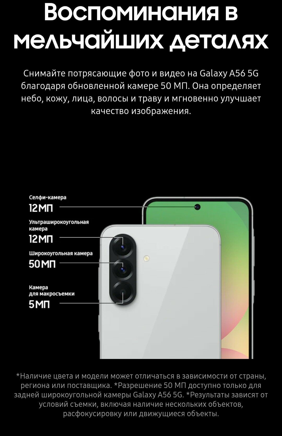Samsung Galaxy A56 Kredit - Parahat 7 - img 8