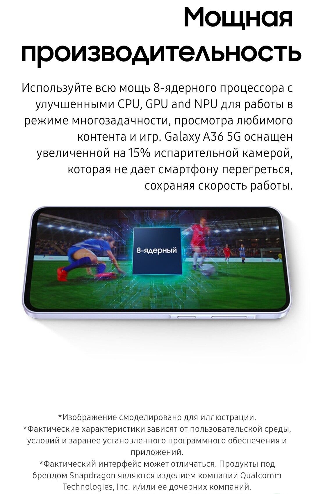 Samsung Galaxy A36 KREDIT - Мир 7 - img 2
