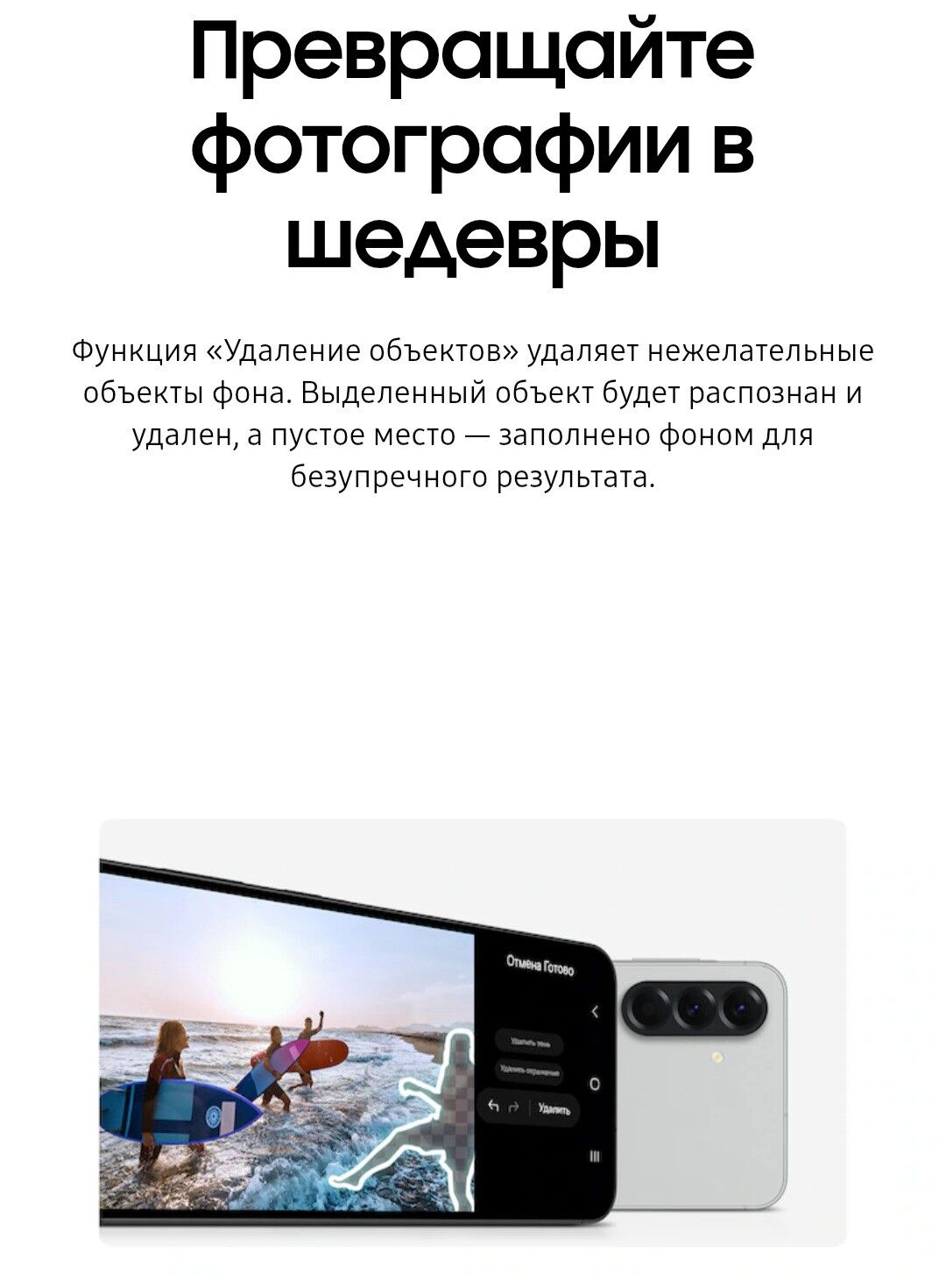 смартфоны Samsungв кредит - Мир 7 - img 4