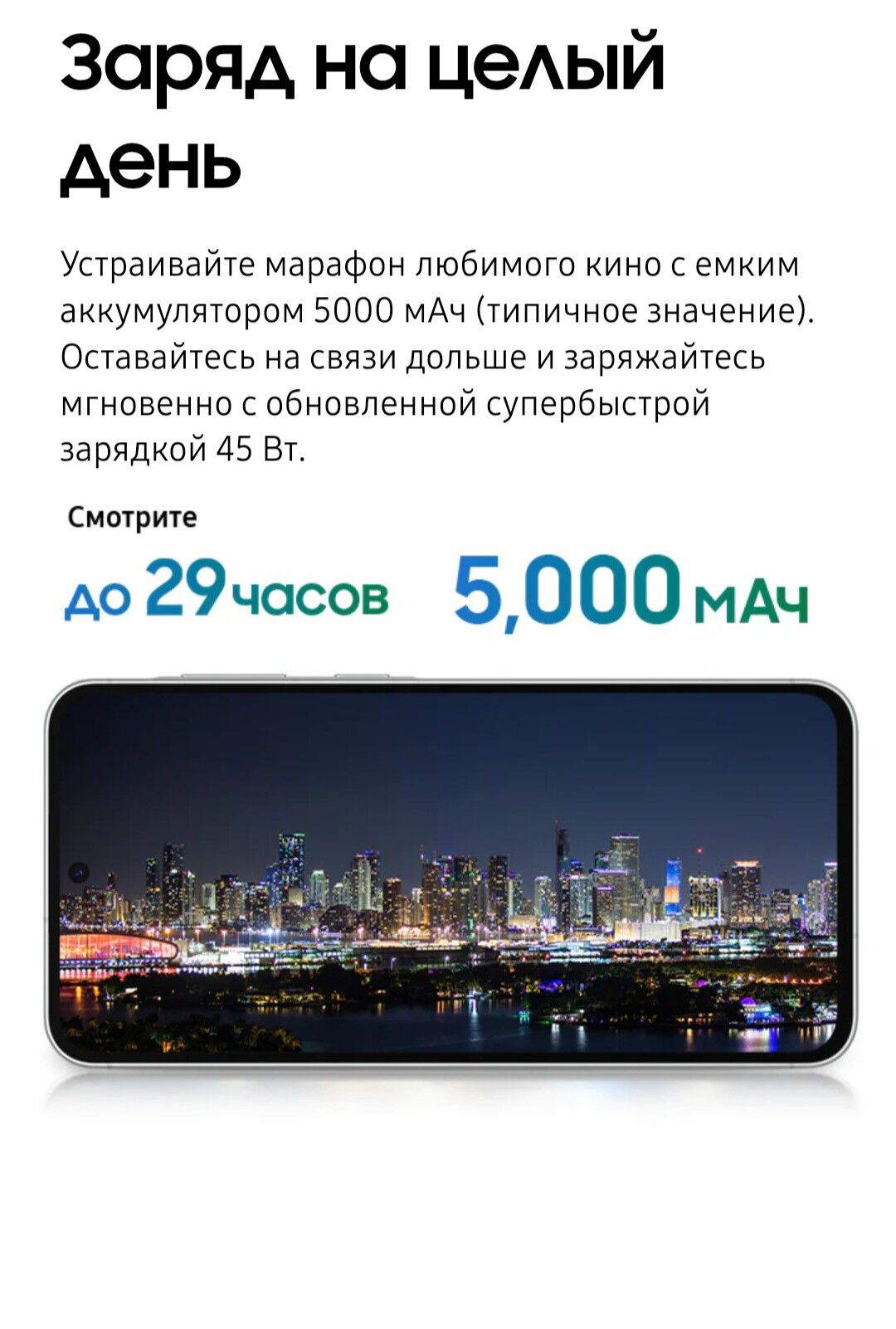 смартфоны Samsungв кредит - Мир 7 - img 7