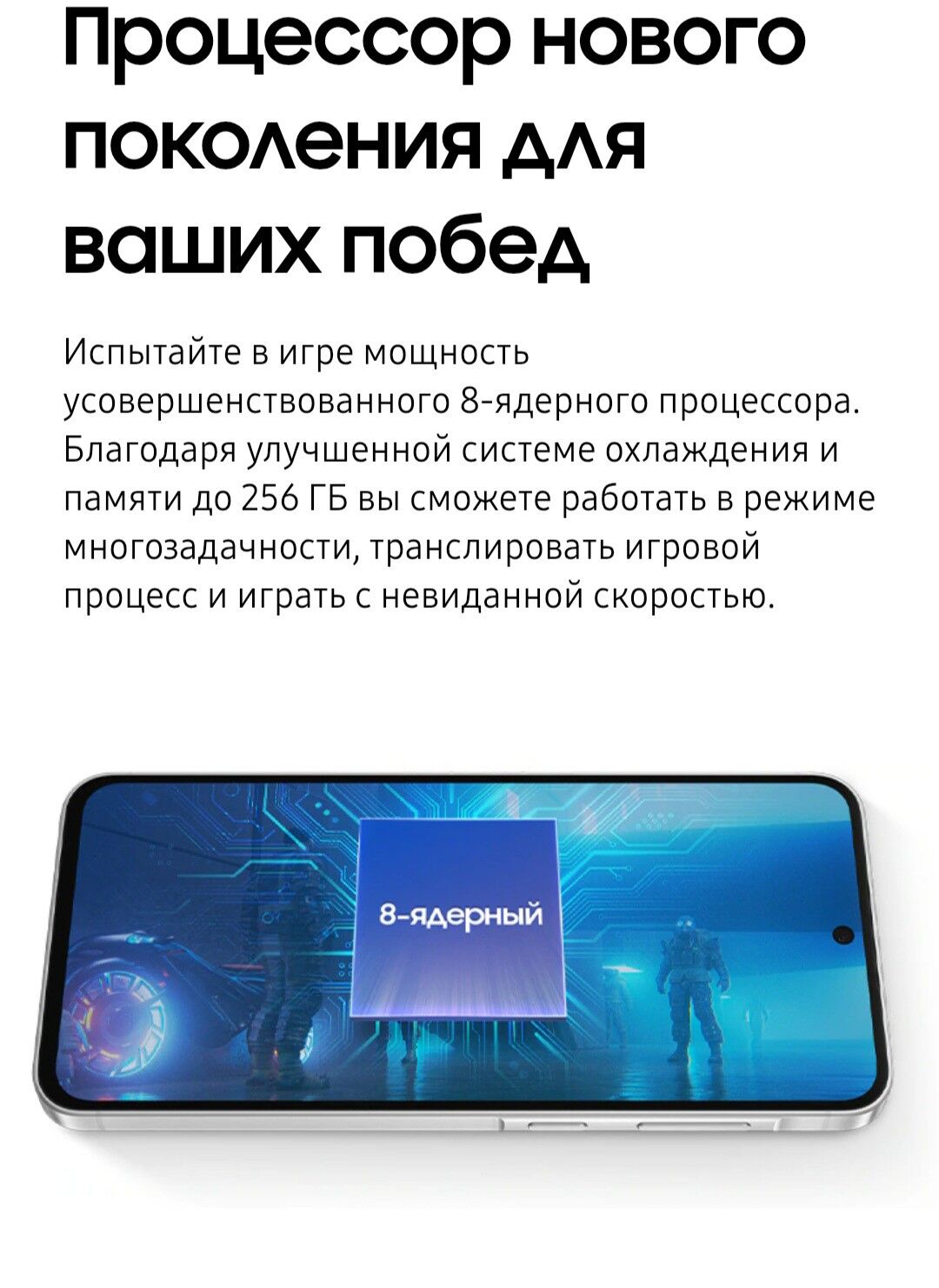 смартфоны Samsungв кредит - Мир 7 - img 8