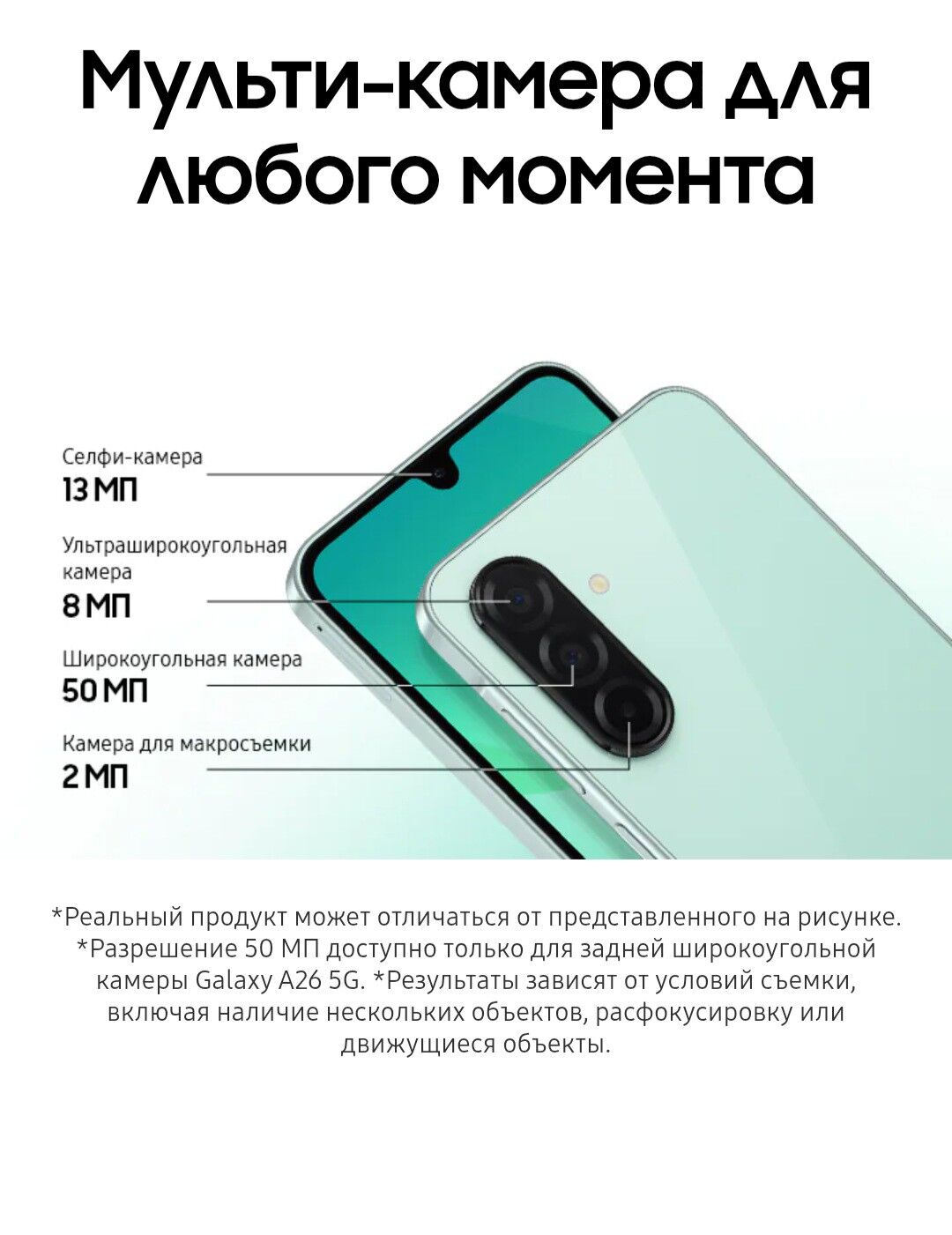 Samsung Galaxy A26 KREDIT - Parahat 7 - img 3