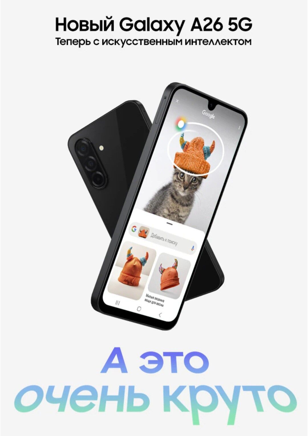 Samsung Galaxy A26 KREDIT - Parahat 7 - img 5