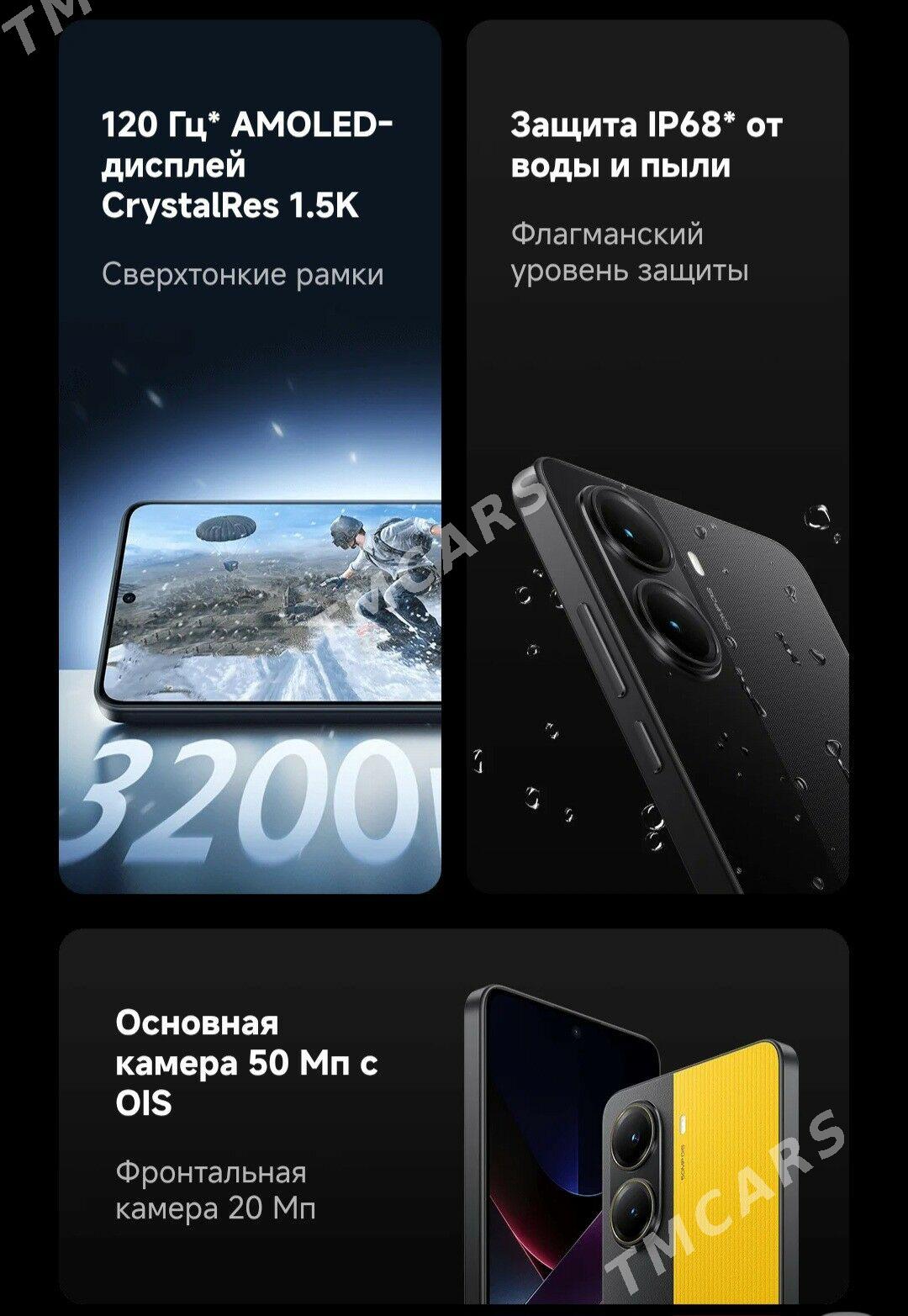 POCO X7 PRO в кредит - Aşgabat - img 4