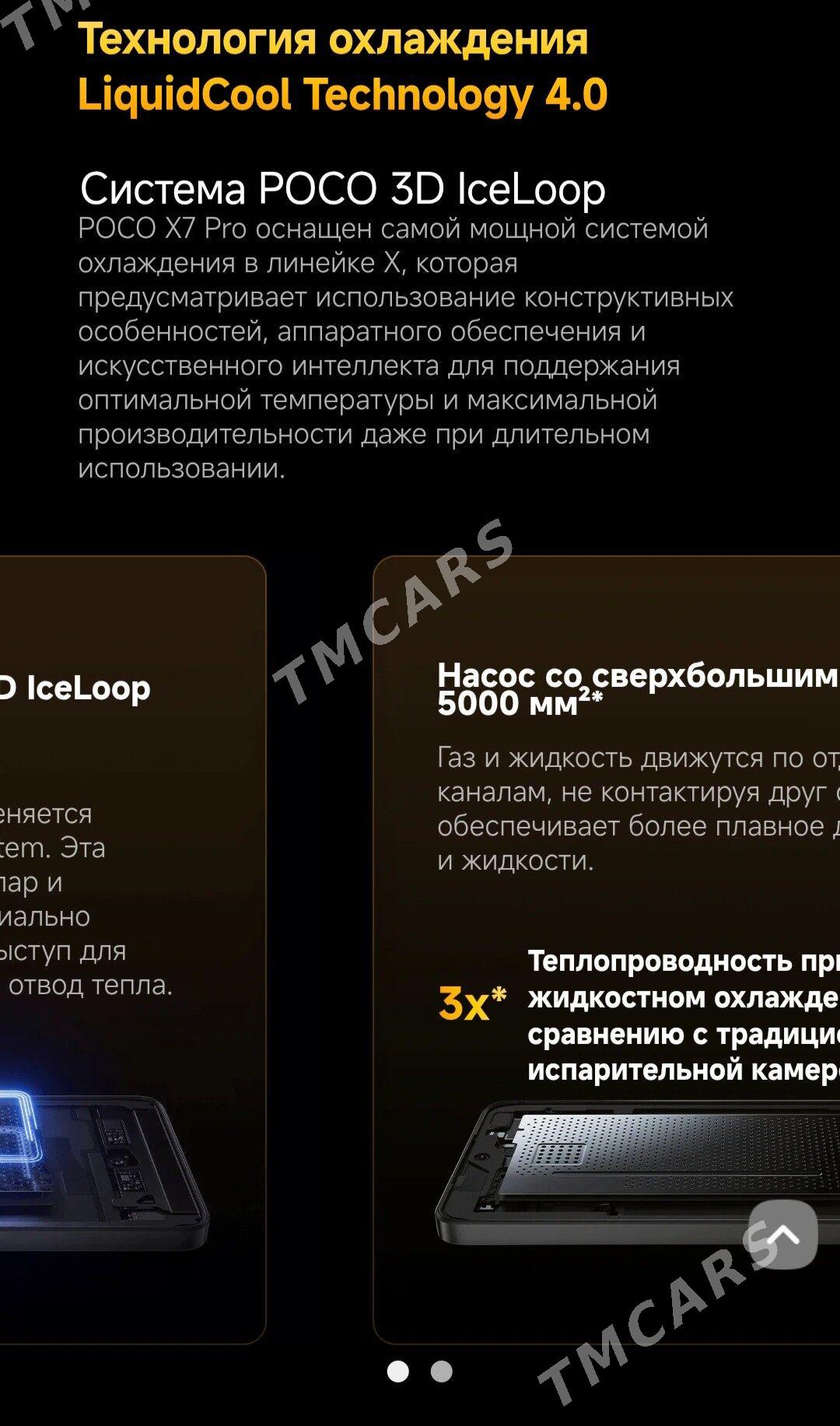 POCO X7 PRO в кредит - Aşgabat - img 8