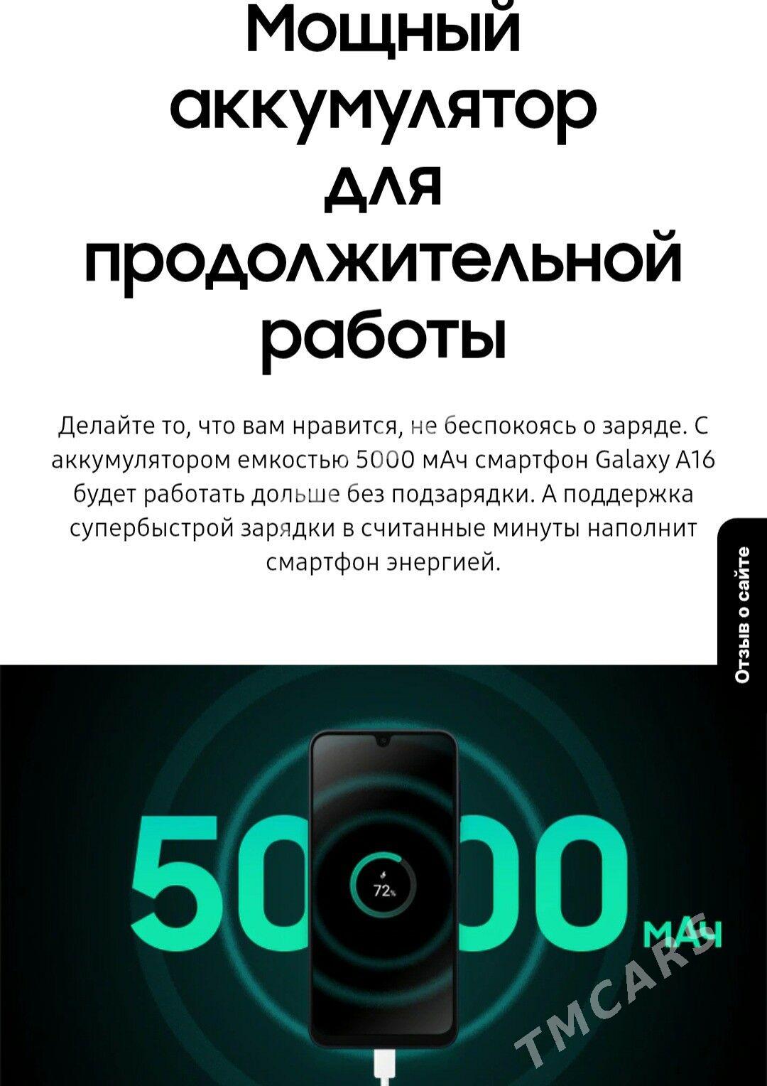 Samsung A16 в кредит - Aşgabat - img 9