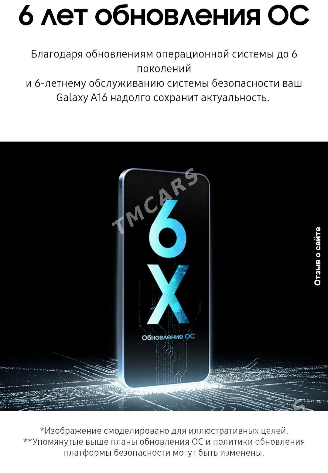 Samsung A16 в кредит - Aşgabat - img 7
