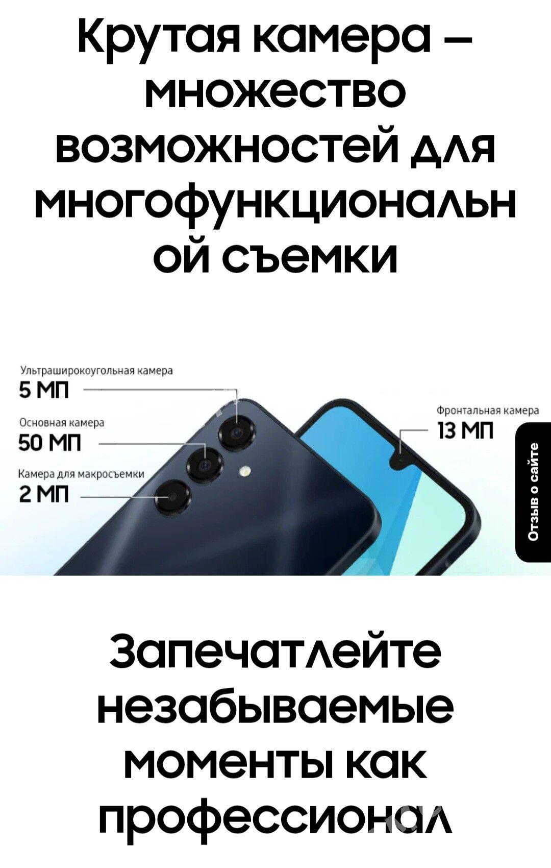 Samsung A16 в кредит - Aşgabat - img 5