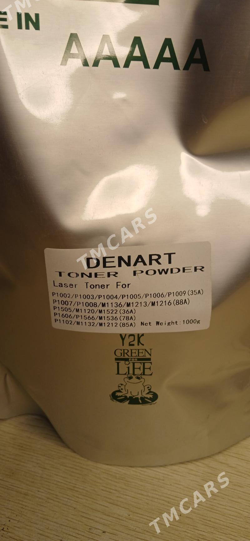 Toner 12a 35A denart - Mary - img 3