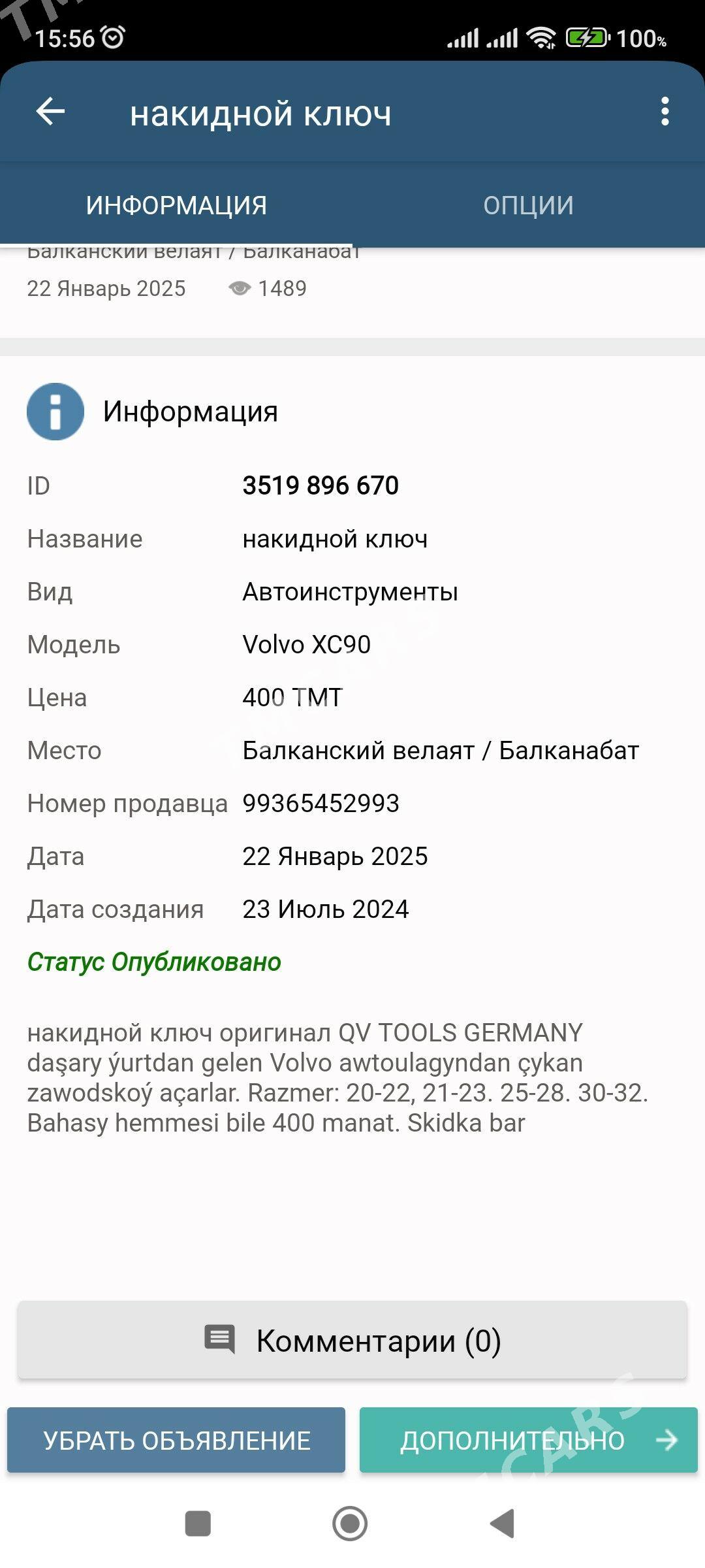 Lenovo - Balkanabat - img 3