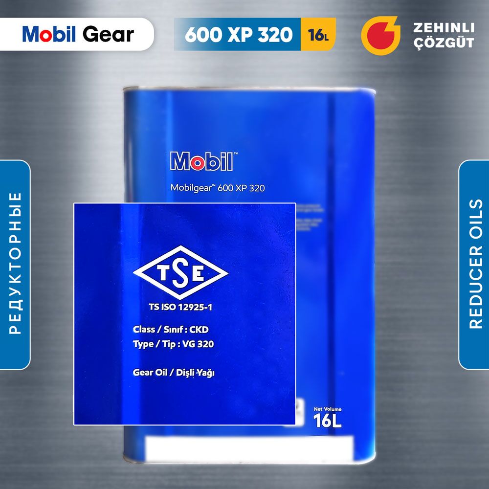 Mobil Gear 600 XP 320 - 16L 1 TMT - Ашхабад - img 2