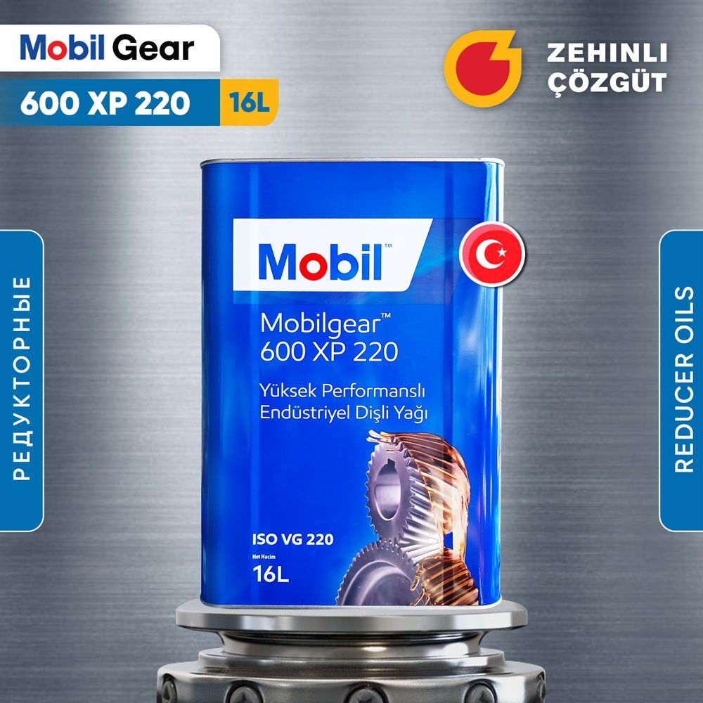 Mobip Gear 600 XP 220 - 16L 1 TMT - Ашхабад - img 2