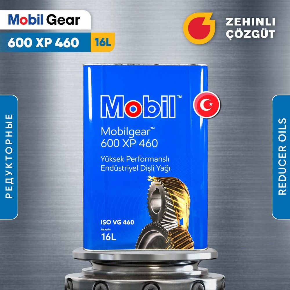 Mobil Gear 600 XP 460 - 16L 1 TMT - Ашхабад - img 2