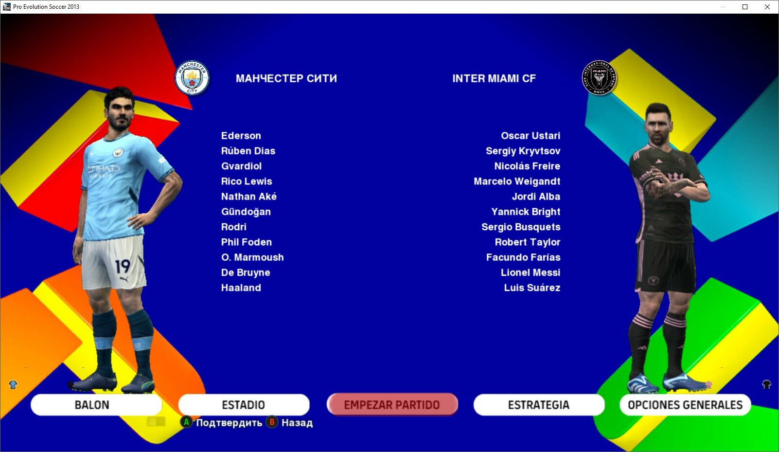 PES 2013 Patch 2025 - Бузмеин - img 5