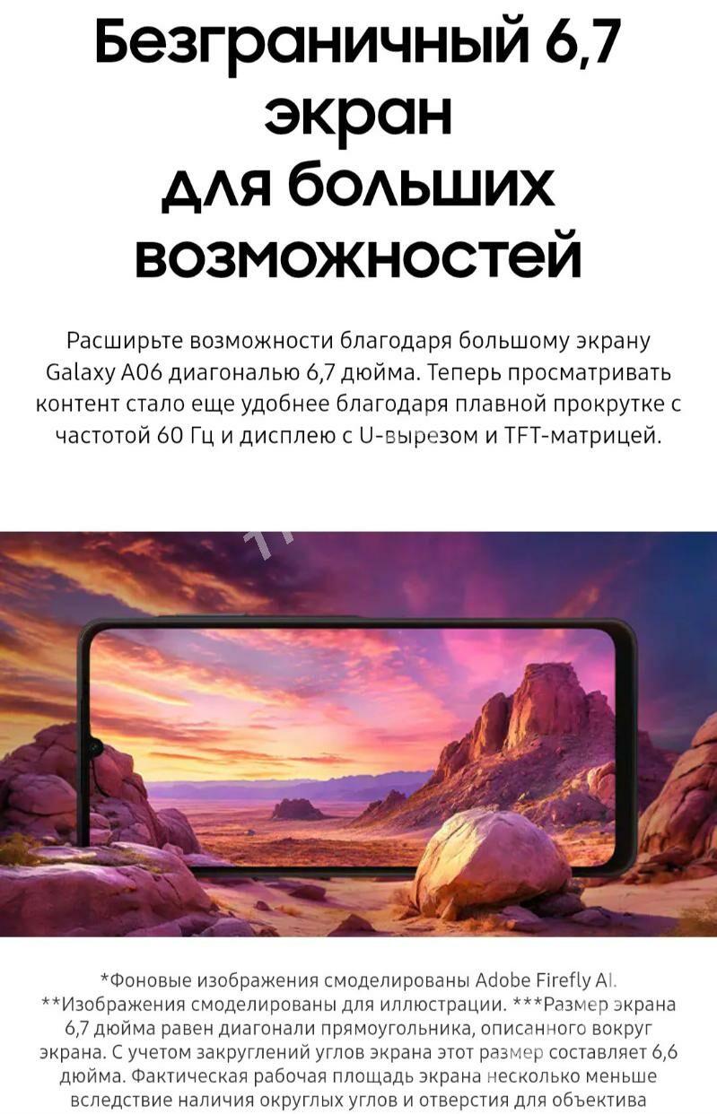 Samsung  A06 KREDIT Кредит - Aşgabat - img 10