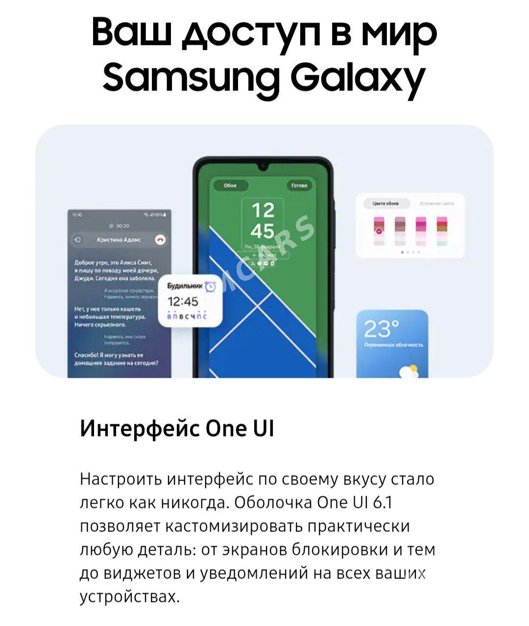 Samsung  A06 KREDIT Кредит - Aşgabat - img 3