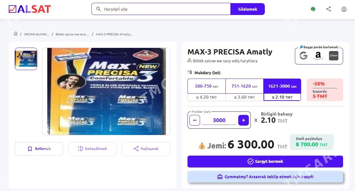 "MAX-3 PRECISA" Stanok - Ашхабад - img 2
