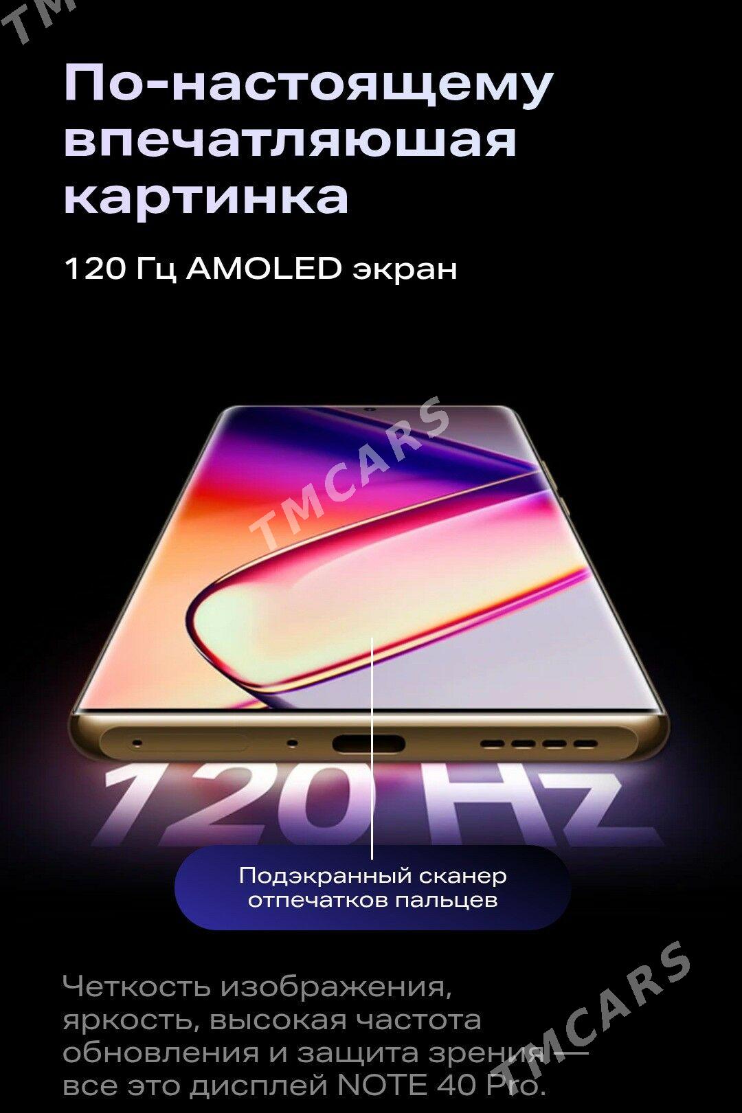 Infinix Note 40Pro В КРЕДИТ - Ашхабад - img 5