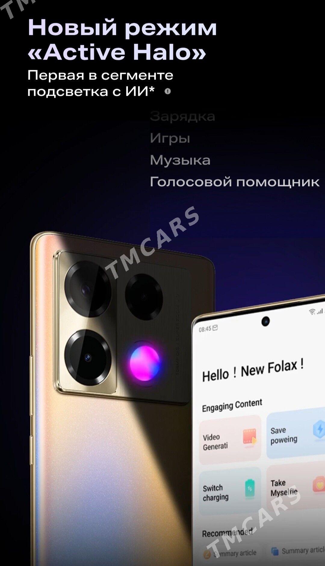 Infinix Note 40Pro В КРЕДИТ - Ашхабад - img 3