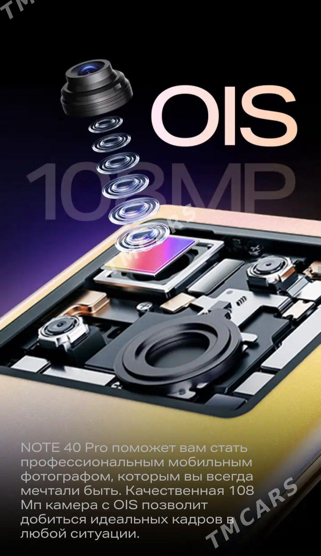 Infinix Note 40Pro В КРЕДИТ - Ашхабад - img 6
