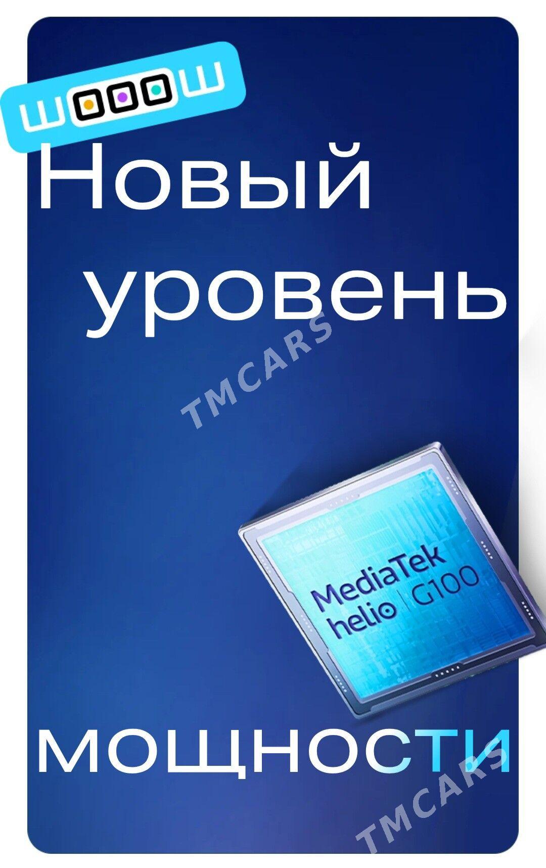 Infinix HOT 50 Pro+ в Кредит - Ашхабад - img 4