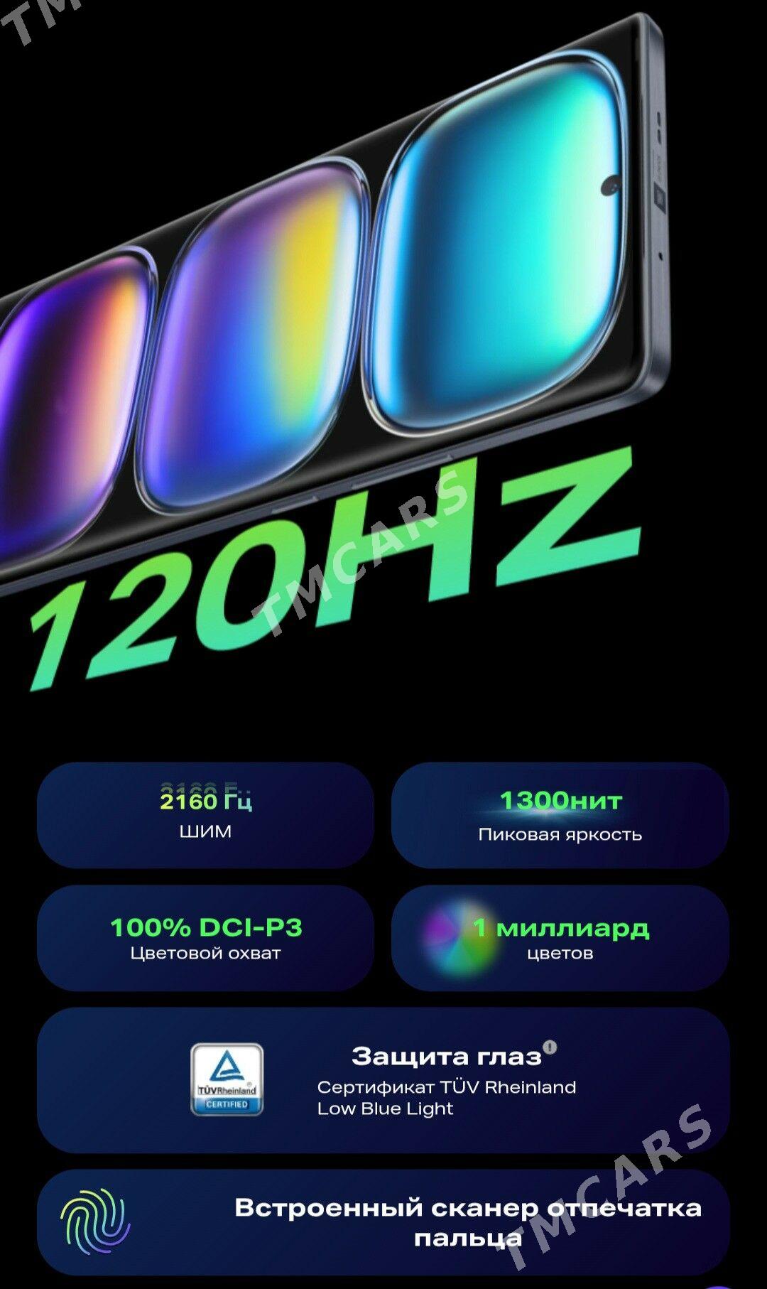 Infinix HOT 50 Pro+ в Кредит - Ашхабад - img 5