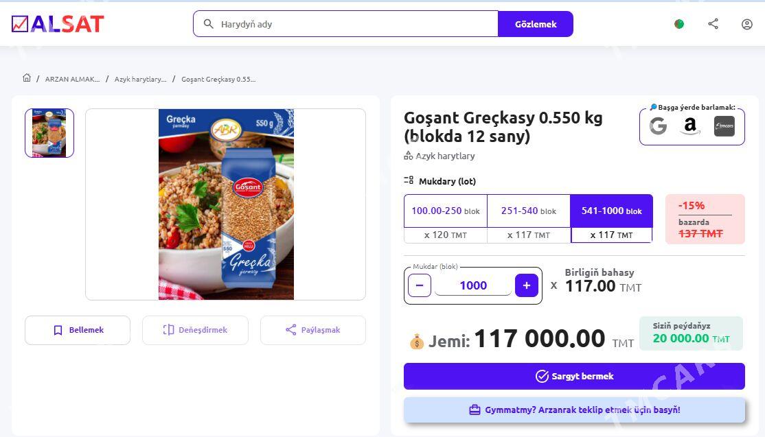 Goşant Greçkasy 0.550 kg (blokda 12 sany) - Aşgabat - img 2