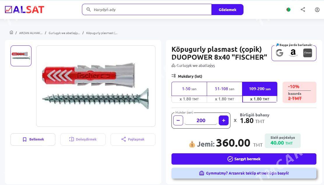 Köpugurly plasmast (çopik) DUOPOWER 8x40 "FISCHER" - Ашхабад - img 2