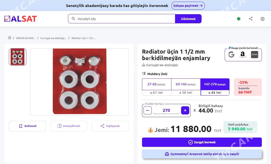 Radiator üçin 1 1/2 mm berkidilmeýän enjamlary - Ашхабад - img 2