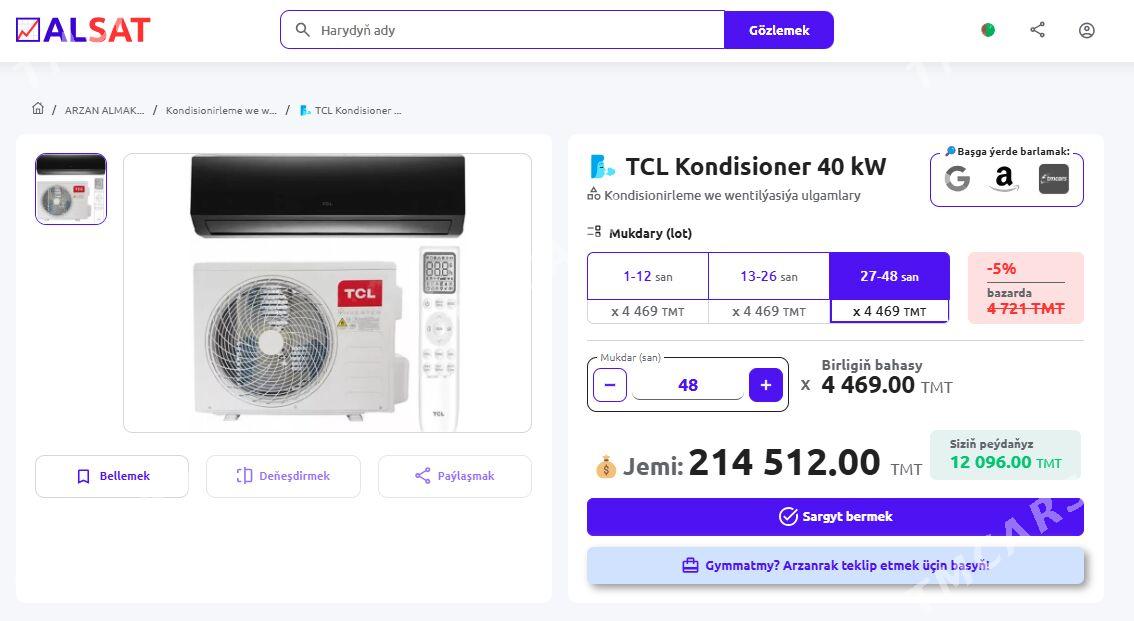 TCL Kondisioner 40 kW - Ашхабад - img 2