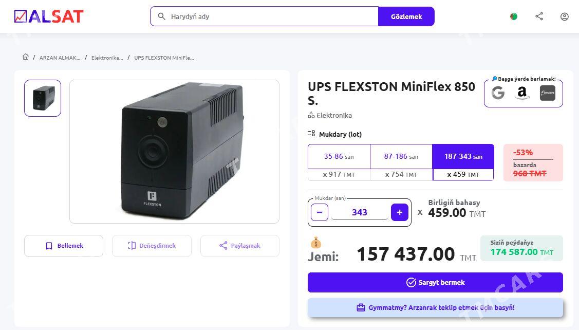 UPS FLEXSTON MiniFlex 850 S. - Ашхабад - img 2