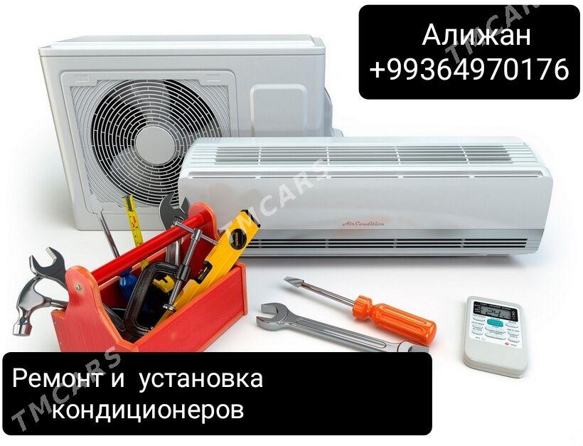 Ремонт установка кондиционеров - Türkmenabat - img 2