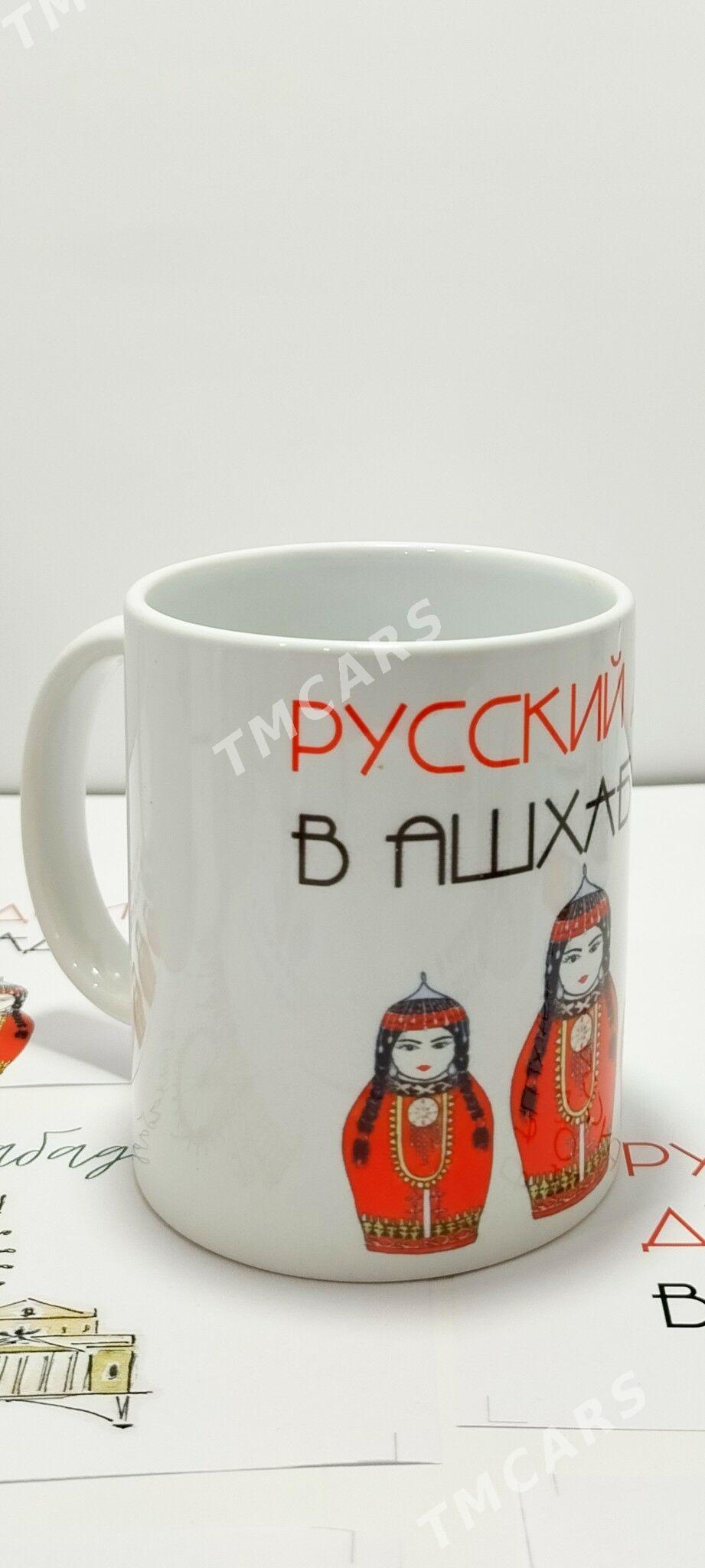 bakallar - Ашхабад - img 3