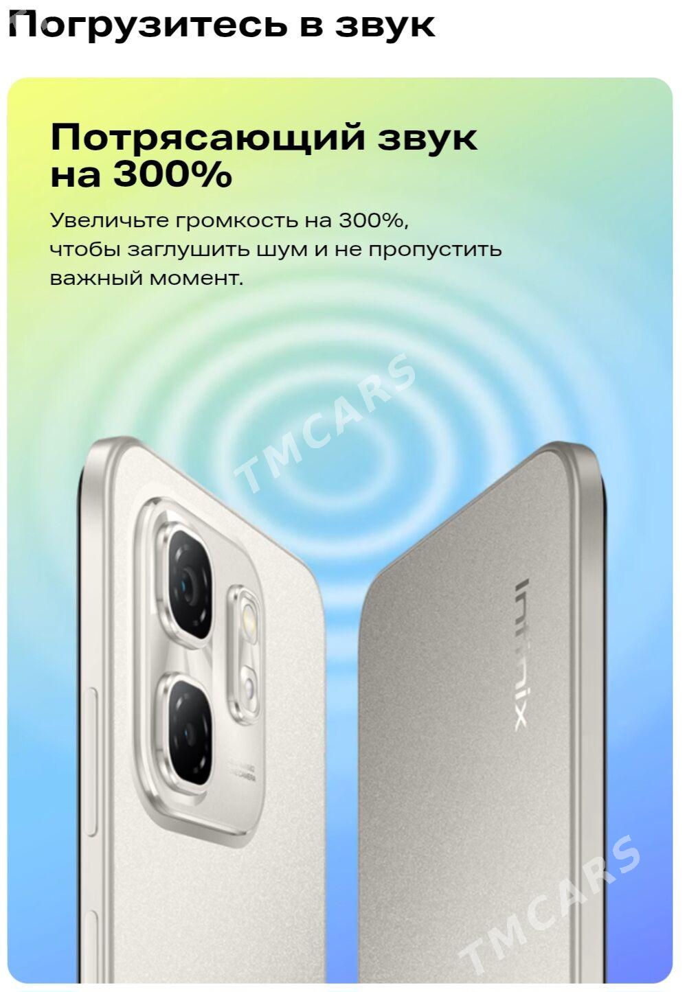 Infinix Hot50I В КРЕДИТ - Aşgabat - img 5
