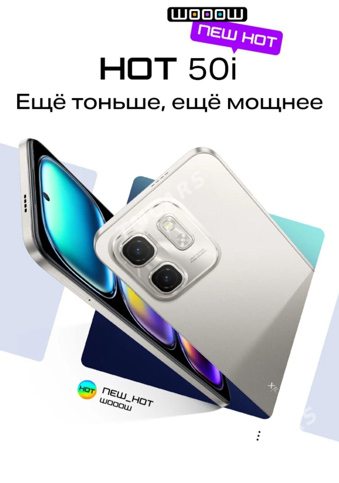 Infinix HOT 50i  Kredit - Ашхабад - img 2