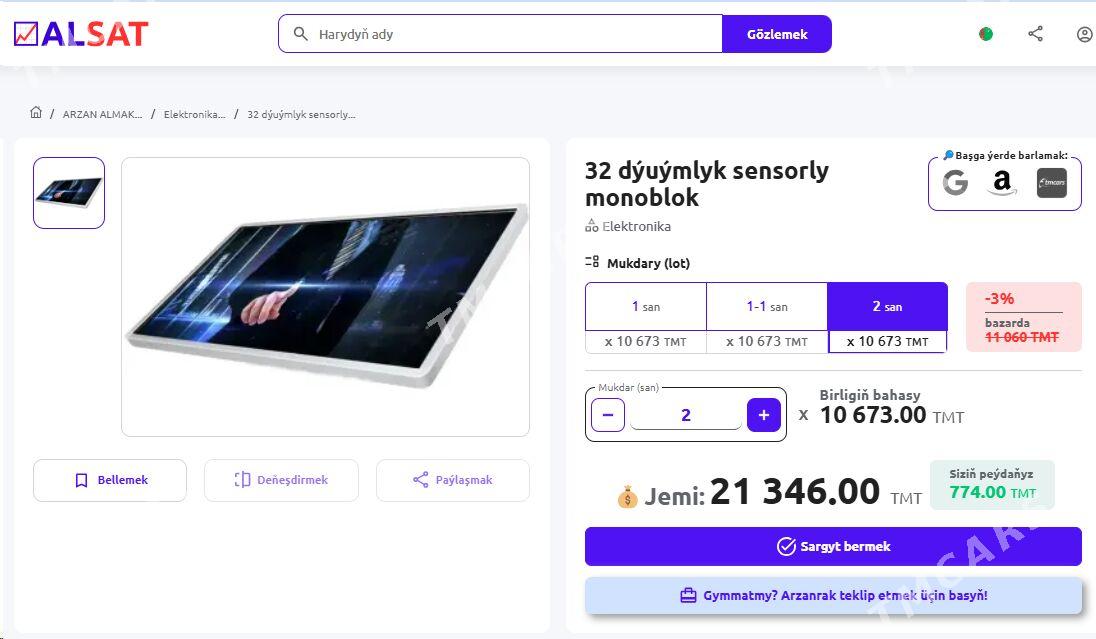 32 dýuýmlyk sensorly monoblok - Aşgabat - img 2