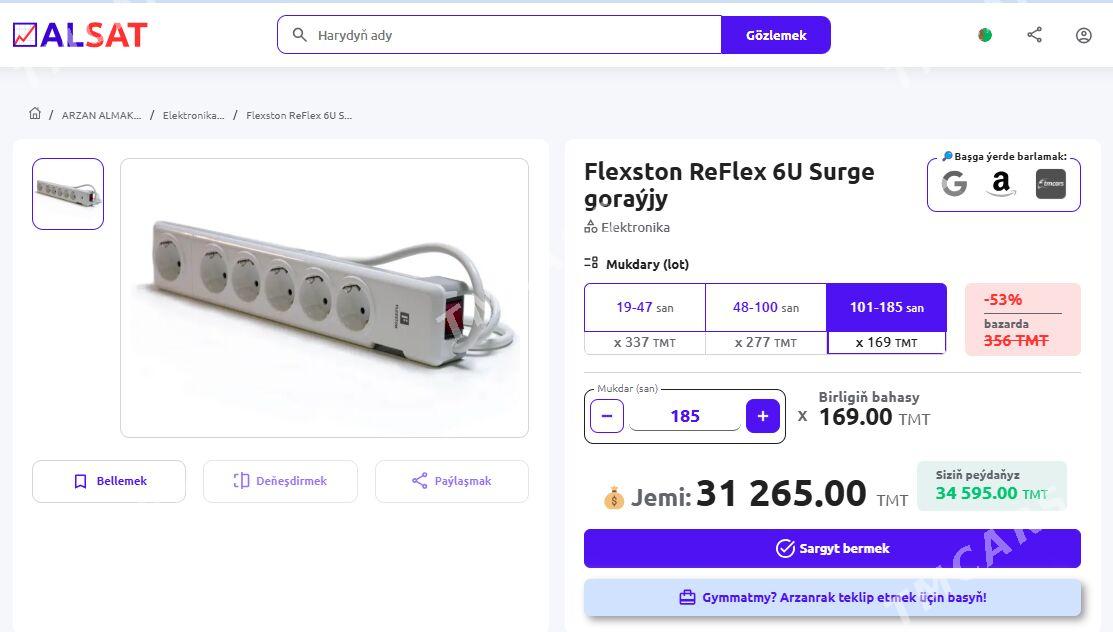 Flexston ReFlex 6U Udlinitel - Ашхабад - img 2
