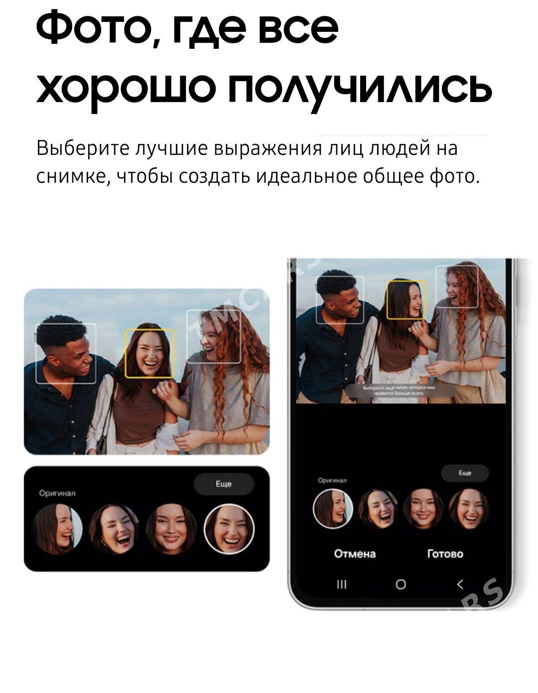 Galaxy A56 В КРЕДИТ - Ашхабад - img 4