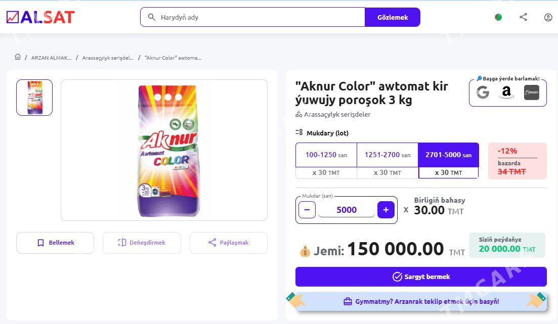 "Aknur Color" awtomat kir ýuwujy poroşok 3 kg - Ашхабад - img 2