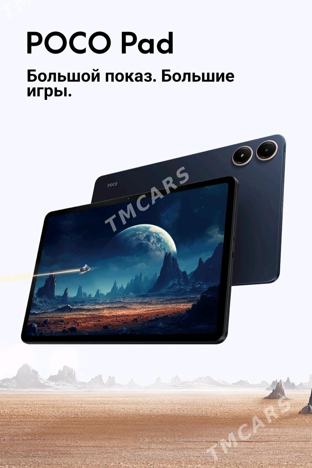 PocoPad Kredit Garaşaryna - Aşgabat - img 9