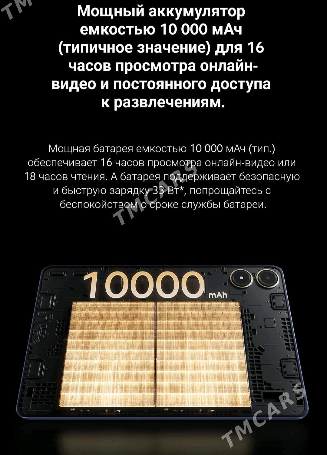 PocoPad Kredit Garaşaryna - Aşgabat - img 8